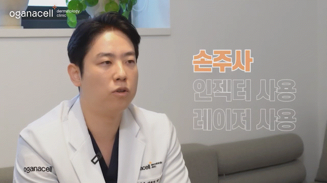 동대문스킨부스터 맑고 자신 있게 관련 이미지 43