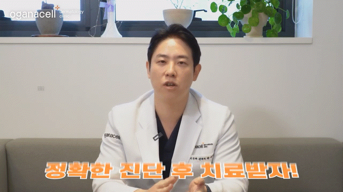 청량리여드름 피부 환경이 중요해요 관련 이미지 33