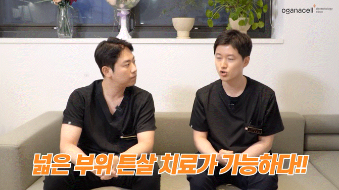 튼살큐어젯 고민을 해결하는 관련 이미지 27