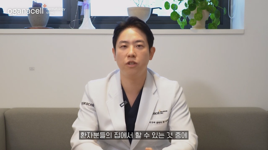 청량리여드름 피부 환경이 중요해요 관련 이미지 6