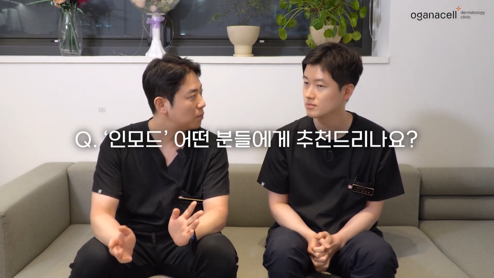 동대문인모드 라인을 오래 유지하려면 관련 이미지 10