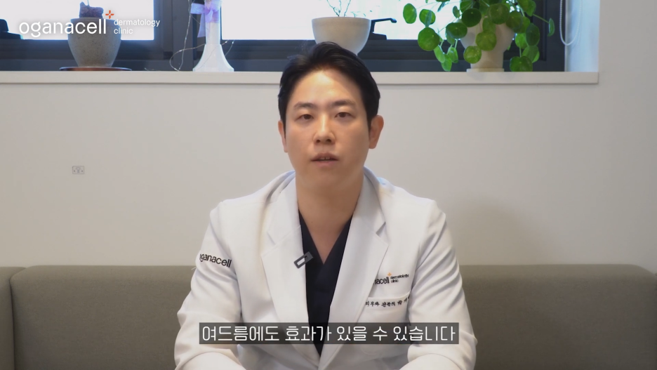 동대문스킨부스터 맑고 자신 있게 관련 이미지 20