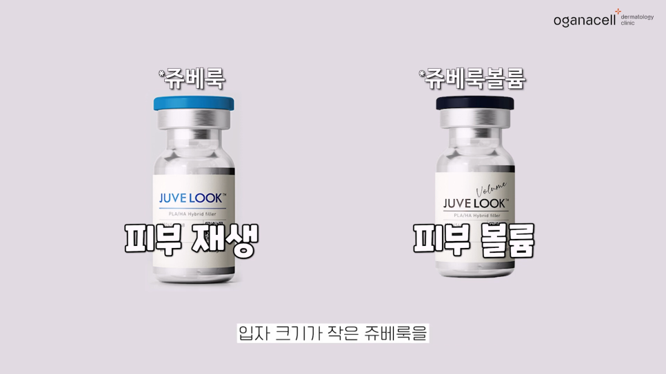 청량리역피부과 관리를 통해 관련 이미지 21