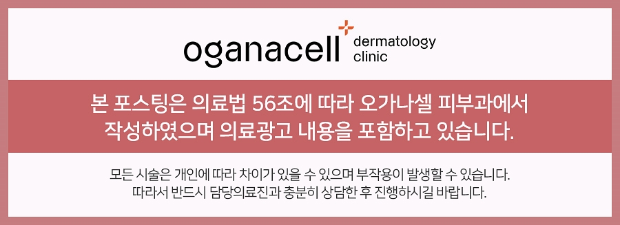 동대문인모드 라인을 오래 유지하려면 관련 이미지 27