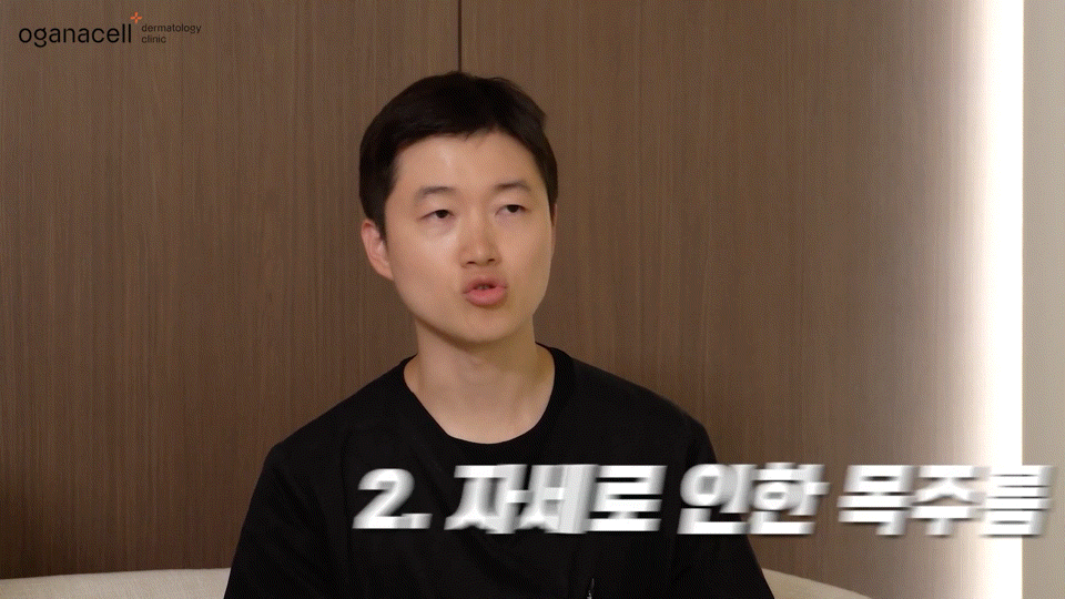 답십리피부과 세심한 관리로 관련 이미지 4