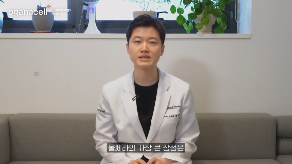 청량리리프팅 내 피부 컨디션에 따른 관련 이미지 10