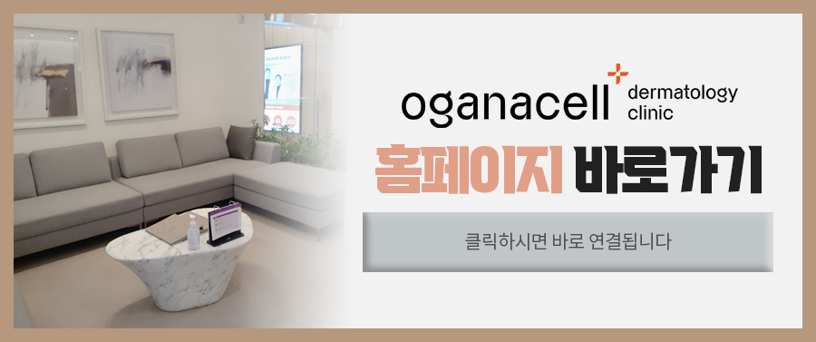 젠틀맥스프로피부과 통증 부담이 크다면 관련 이미지 28