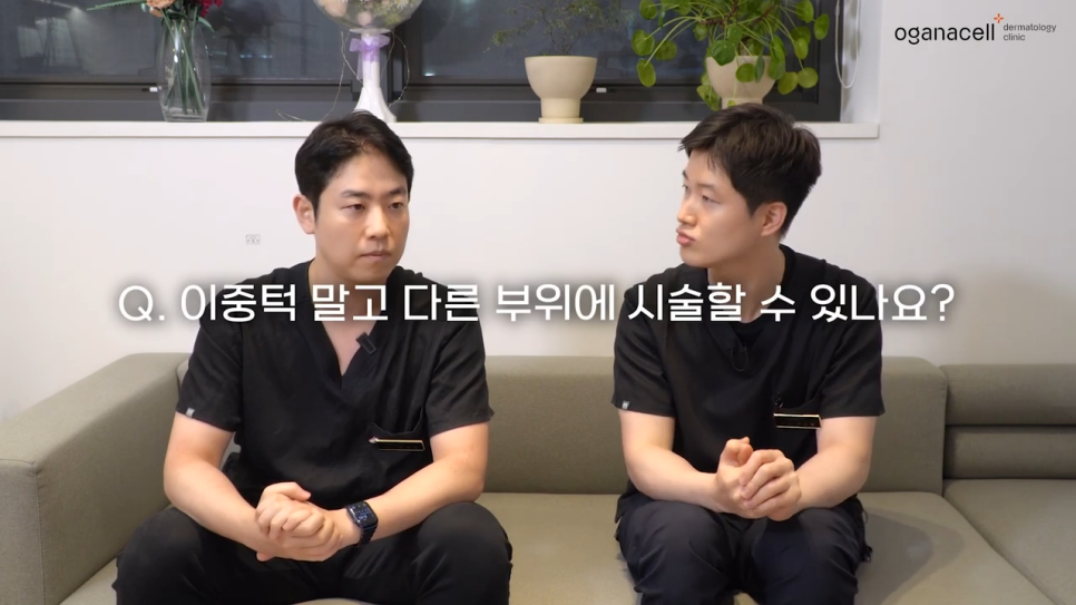 이중턱지방분해주사 매끄러운 라인으로 관련 이미지 18