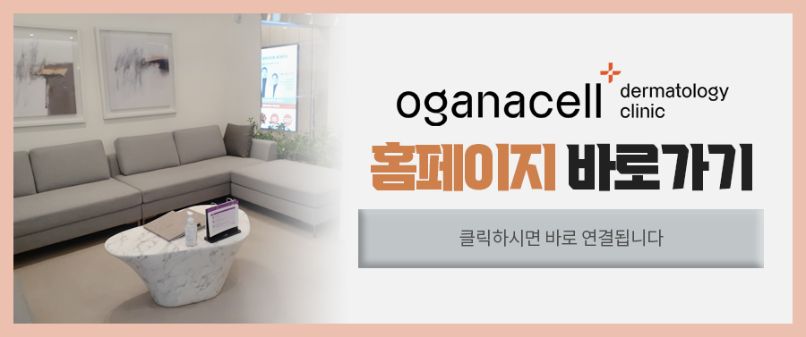 동대문울쎄라 개선을 기대한다면 관련 이미지 43