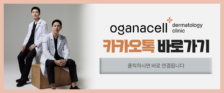동대문울쎄라 개선을 기대한다면 관련 이미지 42