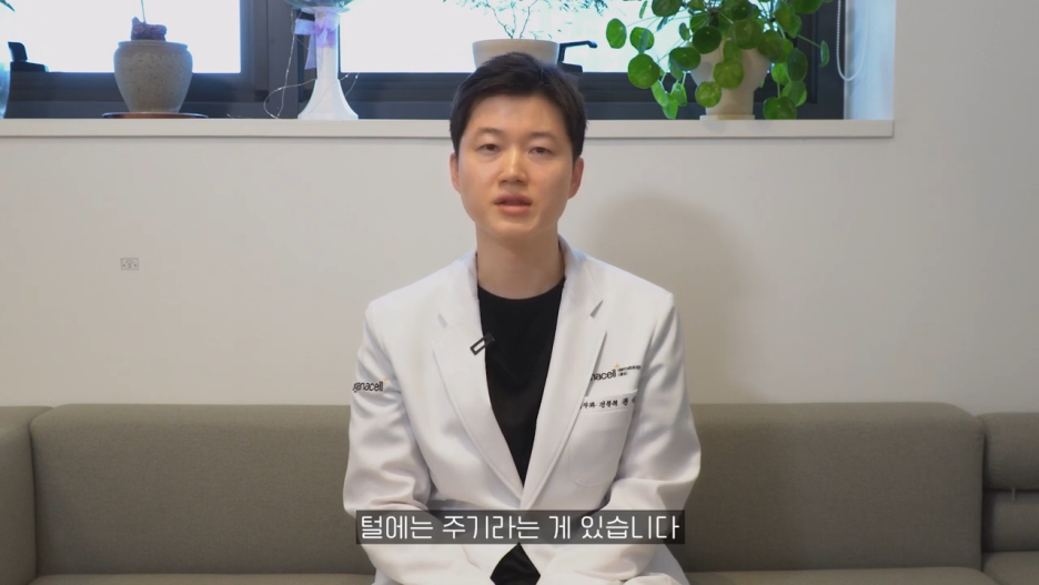 젠틀맥스프로피부과 통증 부담이 크다면 관련 이미지 7
