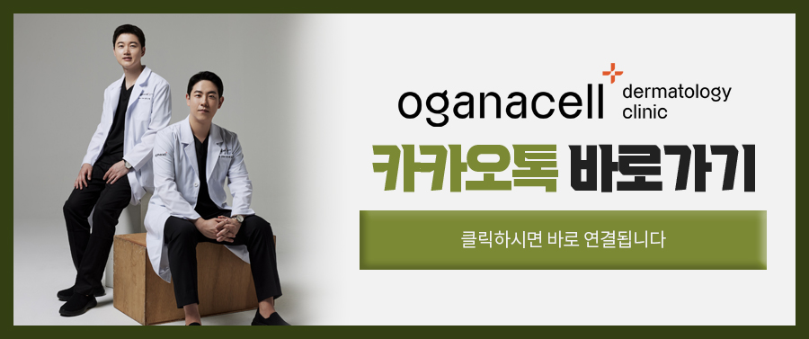 동대문역피부과 튼살 피부 고민 해결은 관련 이미지 30