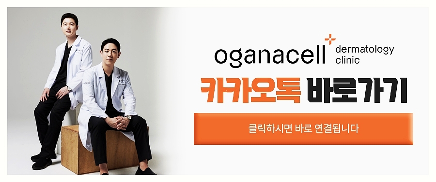 답십리피부과 세심한 관리로 관련 이미지 14