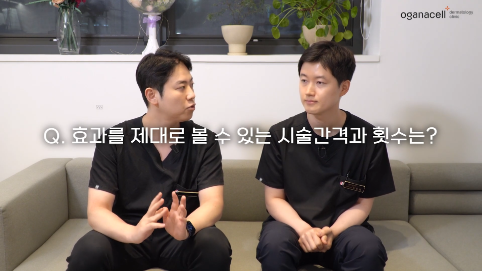 제기동피부과 매끈한 라인을 기대한다면 관련 이미지 11