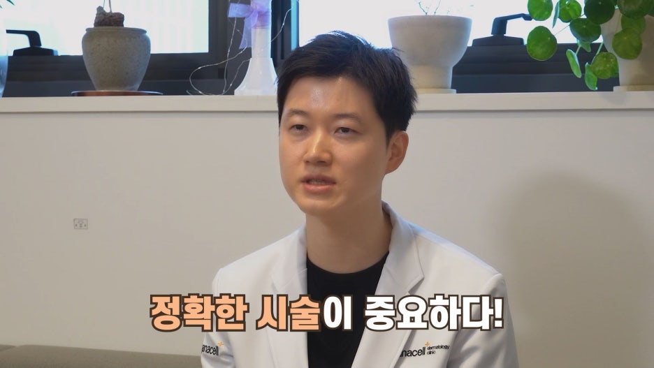 젠틀맥스프로피부과 통증 부담이 크다면 관련 이미지 12