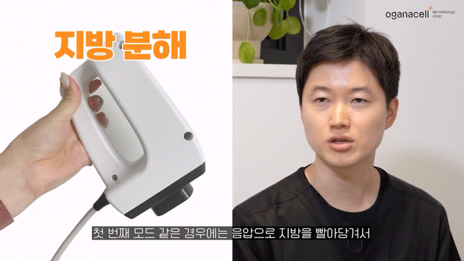 동대문인모드 라인을 오래 유지하려면 관련 이미지 7