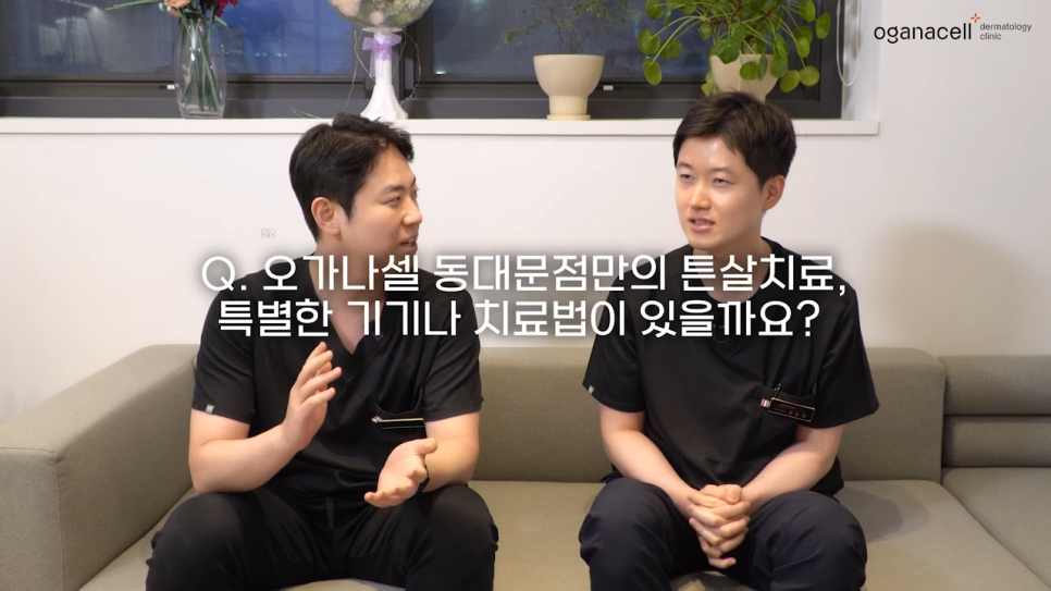동대문역피부과 튼살 피부 고민 해결은 관련 이미지 11