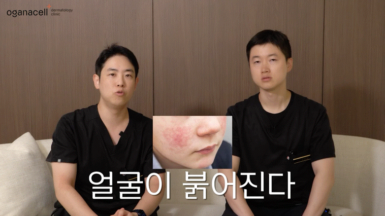 동대문홍조치료 유형별 원인을 파악해요 관련 이미지 4