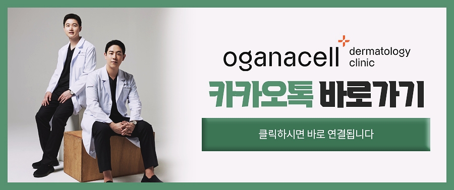 청량리역피부과 관리를 통해 관련 이미지 26