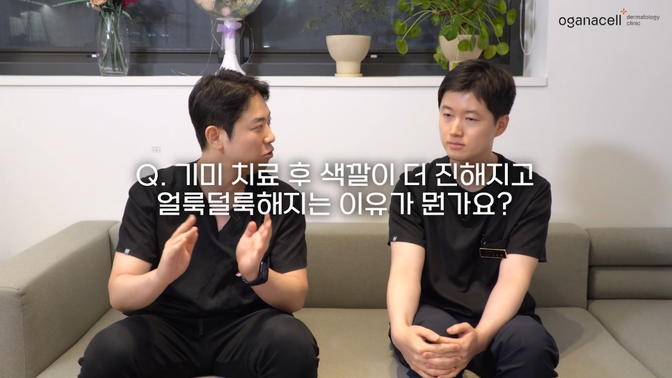 동대문레이저토닝 맑은 피부를 위해 관련 이미지 13