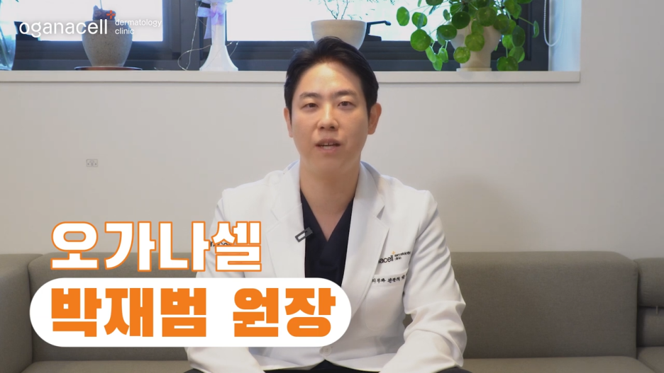 제기동역피부과 초기에 잡아요 관련 이미지 2