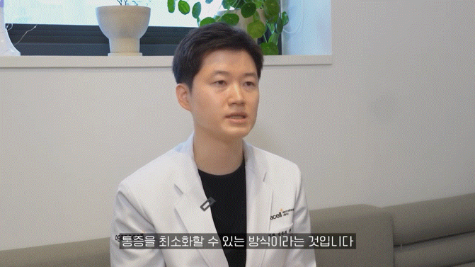 젠틀맥스프로피부과 통증 부담이 크다면 관련 이미지 18