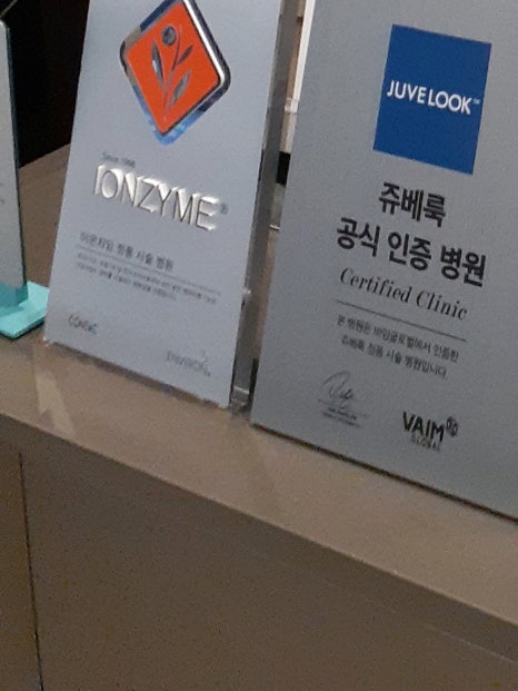 기미치료피부과 신중하게 선택해요 관련 이미지 35