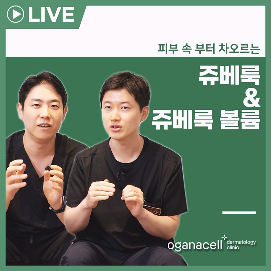 청량리역피부과 관리를 통해 관련 이미지 1