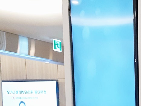 동대문역피부과 튼살 피부 고민 해결은 관련 이미지 33