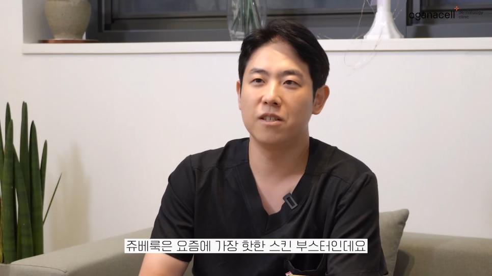 청량리역피부과 관리를 통해 관련 이미지 5
