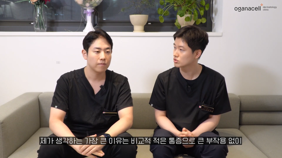 동대문인모드 라인을 오래 유지하려면 관련 이미지 18