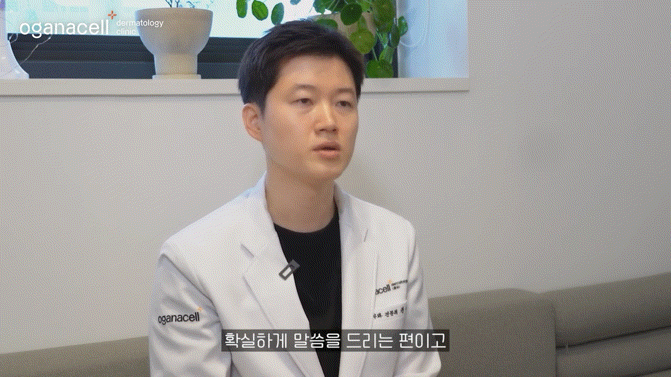 동대문피부과전문의 상태를 고려하여 관련 이미지 16