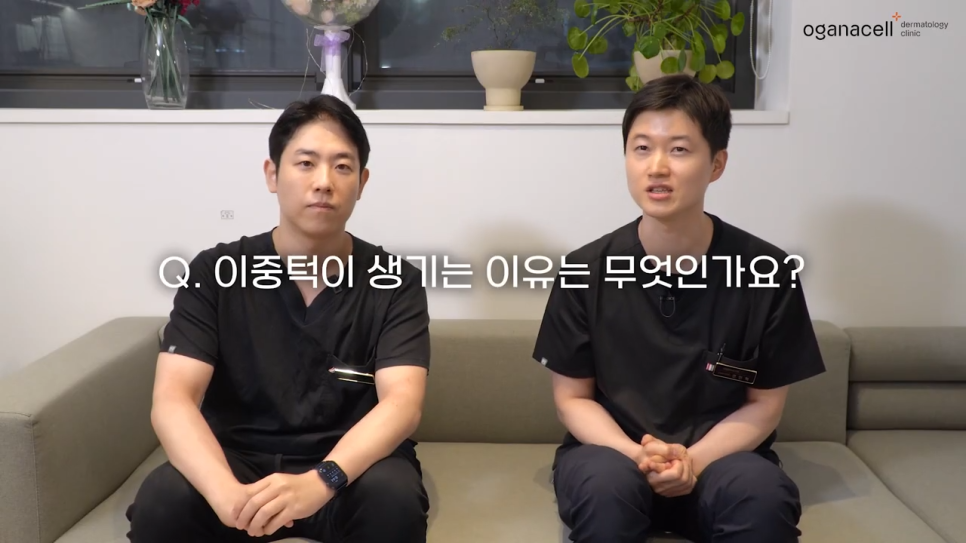 이중턱지방분해주사 매끄러운 라인으로 관련 이미지 4