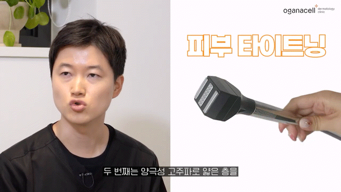 제기동피부과 매끈한 라인을 기대한다면 관련 이미지 7