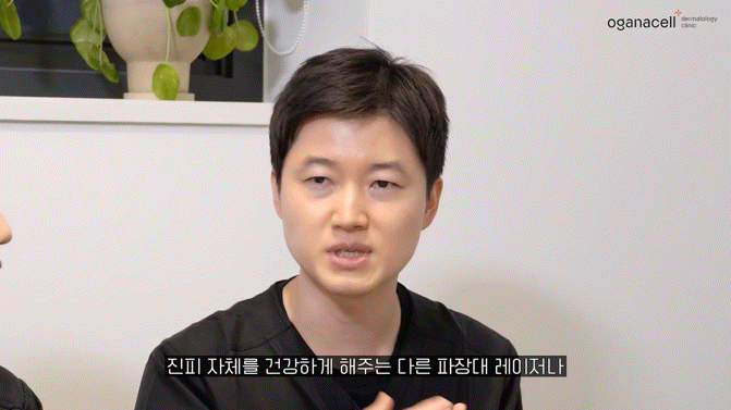 동대문레이저토닝 맑은 피부를 위해 관련 이미지 11