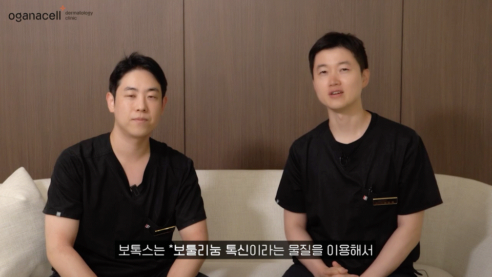 동대문보톡스 변화를 주기 위한 선택 관련 이미지 3