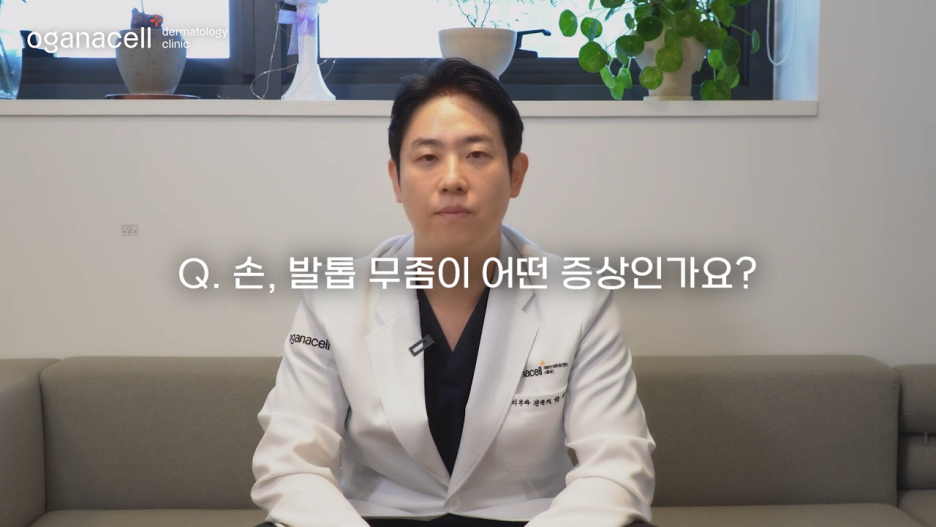 제기동역피부과 초기에 잡아요 관련 이미지 8
