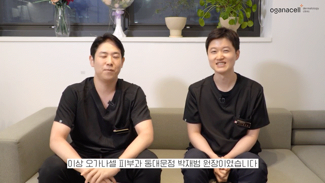 동대문역피부과 튼살 피부 고민 해결은 관련 이미지 26