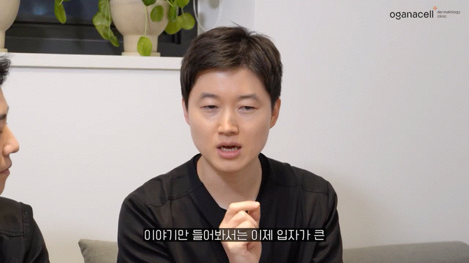 청량리쥬베룩 내 피부에 따라 관련 이미지 14