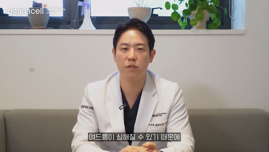 청량리여드름 피부 환경이 중요해요 관련 이미지 11