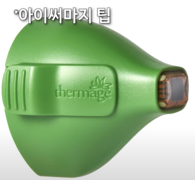 눈가 주름 완벽 정복 관련 이미지 8
