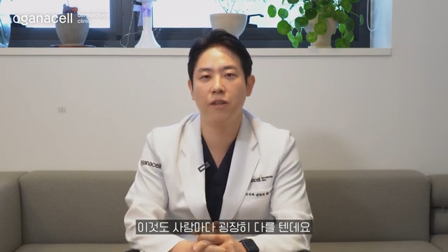 동대문무좀치료 개선을 기대한다면 관련 이미지 11