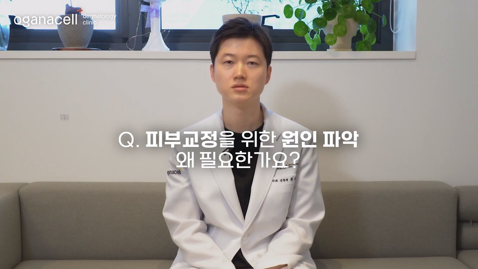 동대문피부과전문의 상태를 고려하여 관련 이미지 3