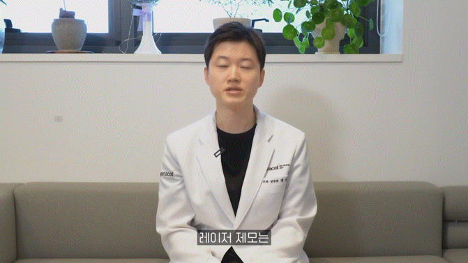 젠틀맥스프로피부과 통증 부담이 크다면 관련 이미지 3