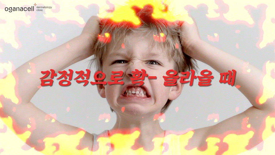 안면홍조피부과 관리가 필요해요 관련 이미지 11