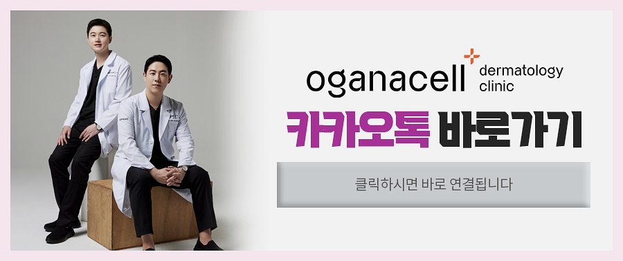 피부를 망치는 습관 확인이 필요해요 관련 이미지 18
