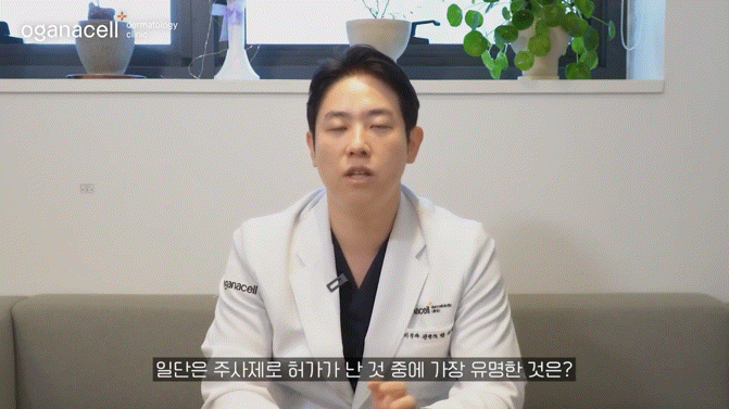 동대문스킨부스터 맑고 자신 있게 관련 이미지 24