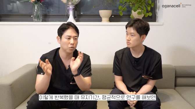 청량리쥬베룩 내 피부에 따라 관련 이미지 17