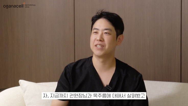 답십리피부과 세심한 관리로 관련 이미지 10
