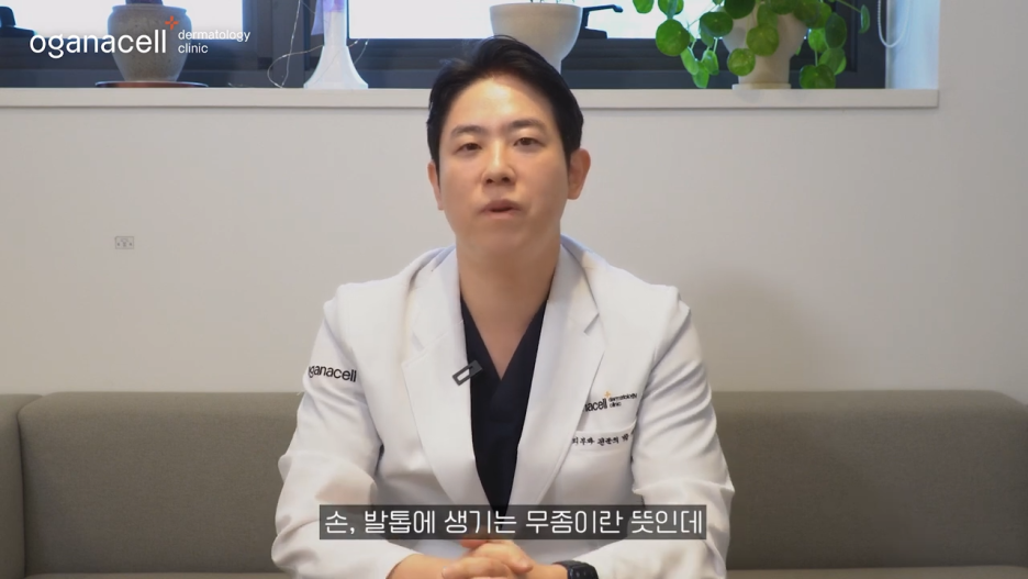 제기동역피부과 초기에 잡아요 관련 이미지 4